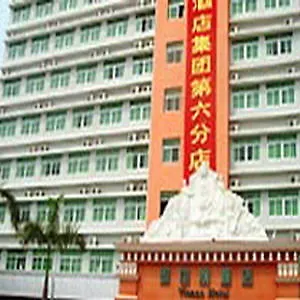 维也纳酒店深圳机场店 深圳