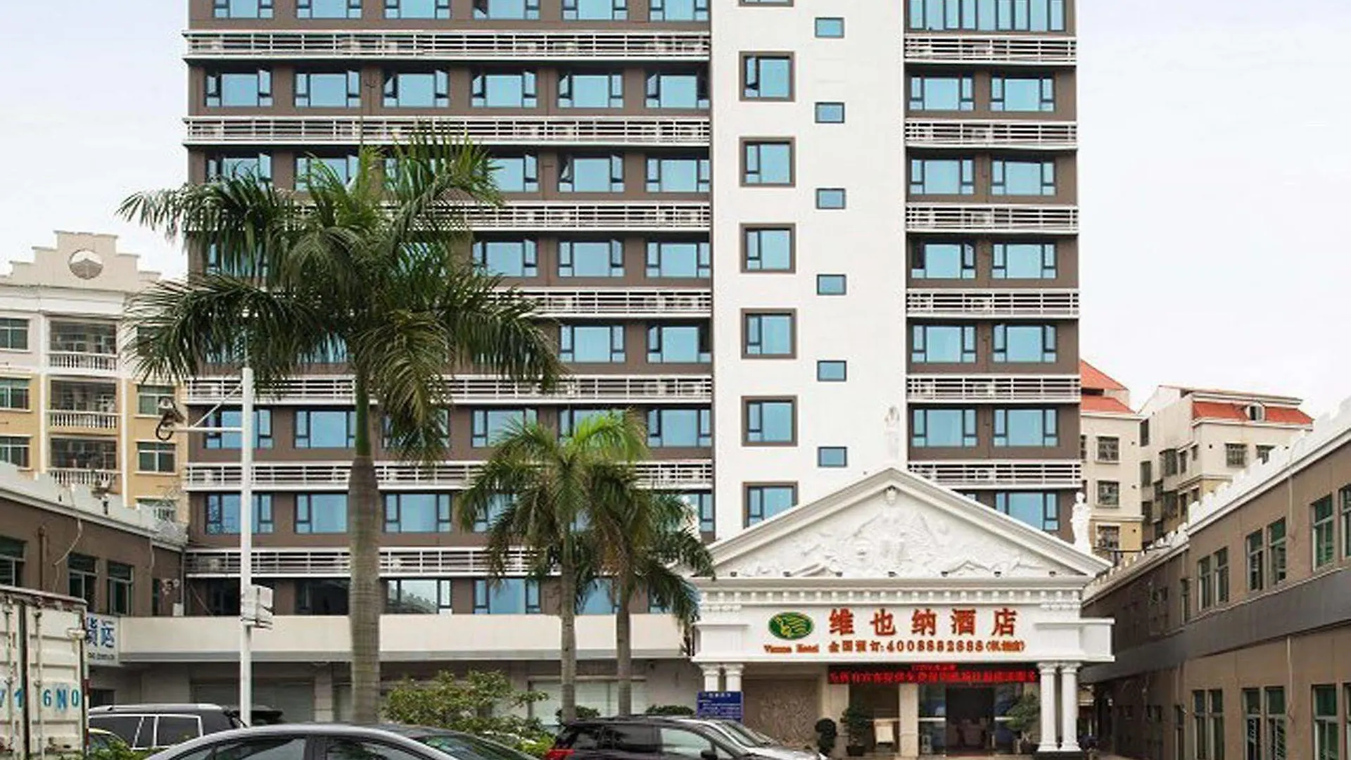 维也纳酒店深圳机场店 3*, 深圳
