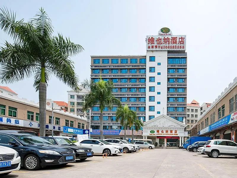 Vienna Hotel Airport Branch Shenzhen 3*,  China